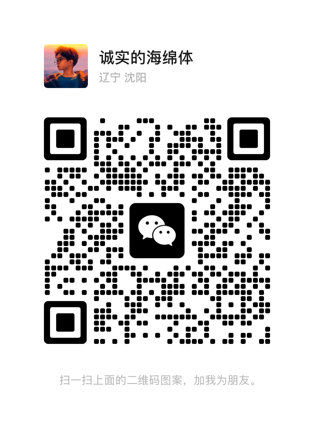 wechat.jpeg