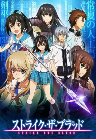 striketheblood