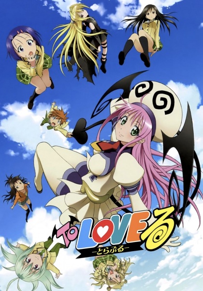 toloveru