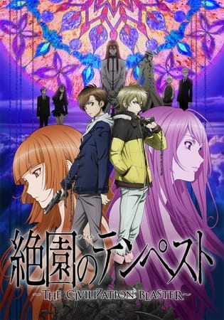 zetsuennotempest